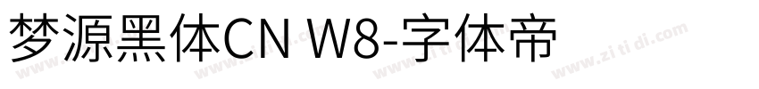 梦源黑体CN W8字体转换